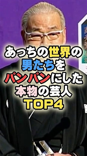 TOP 4 real comedians who have filled the men of the other world to the brim