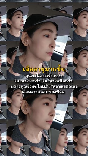 บัญชีที่แนะนำ