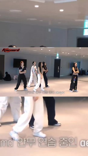 Best Dance Practice by aespa