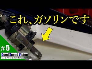 Mitsubishi Lancer Evolution Restore & Custom # 5 Fuel filter / crank angle sensor replacement