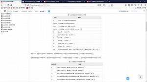 Java-day06-12-Java 正则表达式简单了解和使用