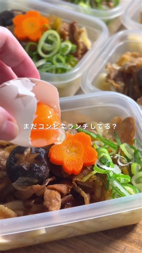豚すきうどん冷凍弁当の簡単レシピ