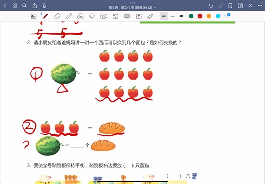 最新视频已上线，快来围观！