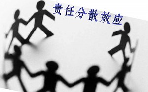 【人类观察所】Vol.57 责任分散效应 每天跟阿柴学一点心理学，一起好好生存_哔哩哔哩_bilibili