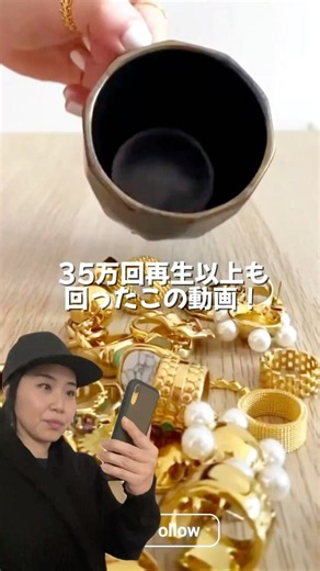 超簡単！秒で作れる海外でバズっているリールの作り方！初心者さん必見！ #リール #リール動画 #動画編集 #インスタ運用 #shorts