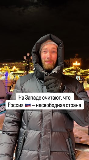 I’m not trying to throw dirt at the UK, but it’s a shame that the UK media only show negatives about Russia. When in fact, there are also many positives ❤️🇷🇺 #lifeinrussia🇷🇺 #russia