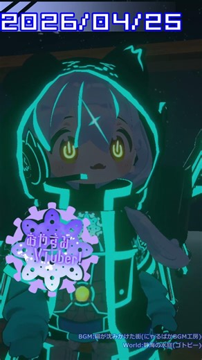 【Night Greeting】君がいた春は遠い夢の中 #shorts #vtuber
