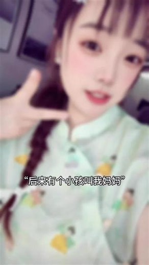 #每一步都可可爱爱 #童年就是要闪闪发光 后来我成了大人有个小孩叫我妈妈！昂头挺胸，自信开朗就是我的姑娘#童年无限可爱