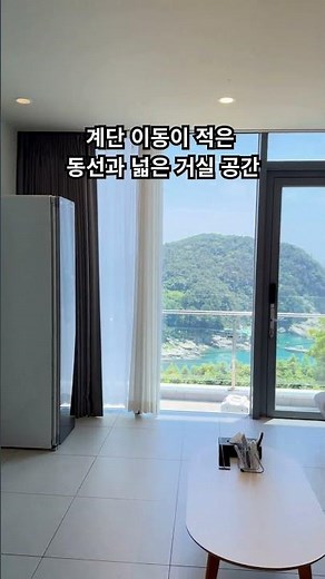 효도여행 코스로 최고인 거제도펜션 풀빌라 #거제도여행 #travel #경남투어 #거제도풀빌라 #거제도숙소추천 #프라이빗풀빌라