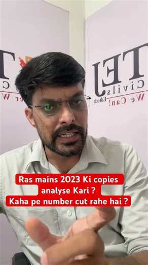 RAS 2023 Mains Copies Analysis |Toppers Copies + Interview | RAS 2024 Final Result #RAS2024 #RAS2026