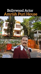 2.3K views · 10K reactions | Amrish Puri House | amrish puri ka ghar | amrish puri home mumbai | amrish puri bungalow juhu mumbai | Tech Travel Explainer | Facebook