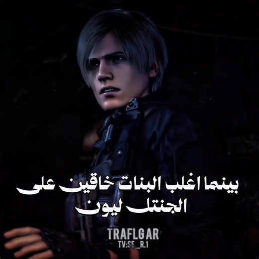 #residentevil#DevilMayCry#vergilsparda#dantesparda#Dante#edit#Vergil#DevilMayCry