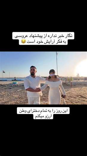 Afghan Culture and Traditions in Weddings