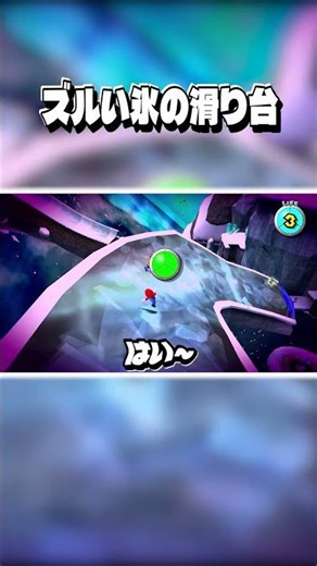 Mario effortlessly collects coins using sneaky methods.