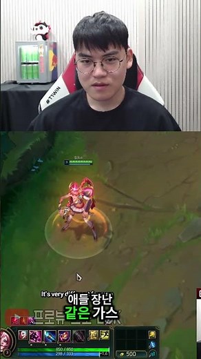 구마유시, T1 징크스 vs 바루스 스킨 평가! #shots #leagueoflegends #드레이븐장인 #gumayusi #t1 #t1gumayusi
