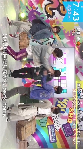 ♪Life goes on /King&Prince👑 2023.2.22 ZIP キンプリが朝から見れるとか最高！ #キンプリ #平野紫耀 #永瀬廉 #髙橋海人 #岸優太 #神宮寺勇太 #lifegoeson #ZIP #kingprince