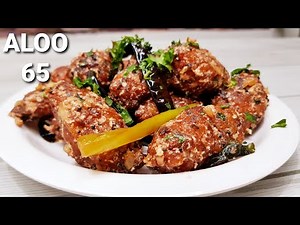 Crispy ALOO 65 | Potato 65 | Potato Starter | Perfect Restaurant Style Aloo 65 Recipe | Easy Cheesy