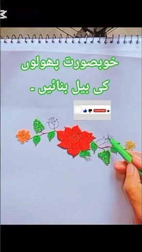 "Realistic Flowers Vine Drawing Tutorial"#flowers #flower #florida #drawing #art #viral#viralshorts