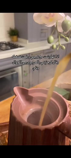 Orchid Care Tips: Watering with Tea