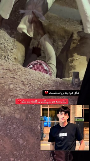 ‏#مقبرة_وادي_السلام_النجف