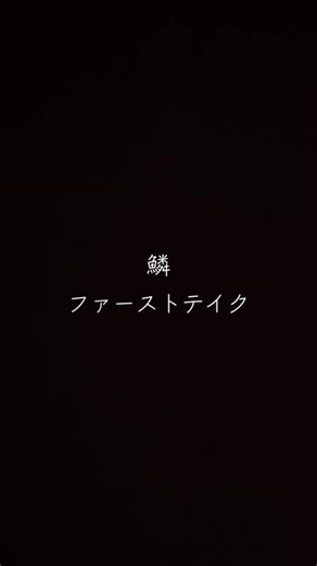 オリジナル楽曲 - 🎙️🏧🇪🇸⚽️しろーグランディーバ🌈ねーやだー🤗を使っている🎙️🏧🇪🇸⚽️しろーグランディーバ🌈ねーやだー🤗 (@9el_nino7)の動画