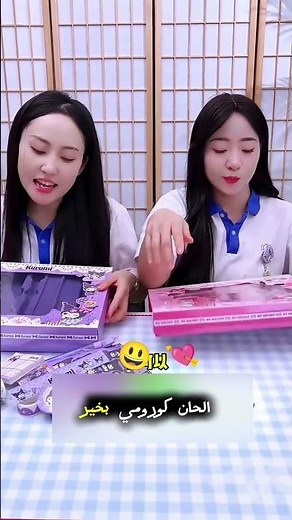 أجمل هدية ستراها من أبوهم 🥹🥳