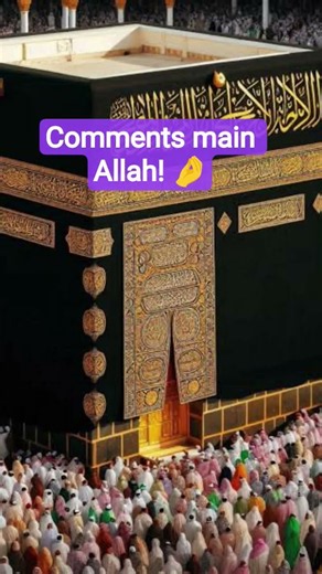 new cool naat 2026|umer umer umer@SaqniIslamicshorts
