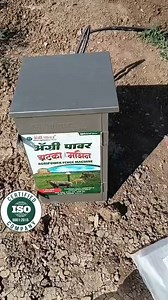 22K views · 290 reactions | तुमच्या शेतीला द्या Agri Power च्या...