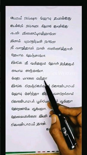 Kondattam song lyrics| Manithan| Santhosh Narayanan| Radar| Dhivya Ramani| Hansika #tamillyrics_hd