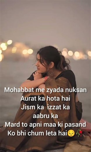 #vecna Mohabbat me zyada nuksan🥀💔