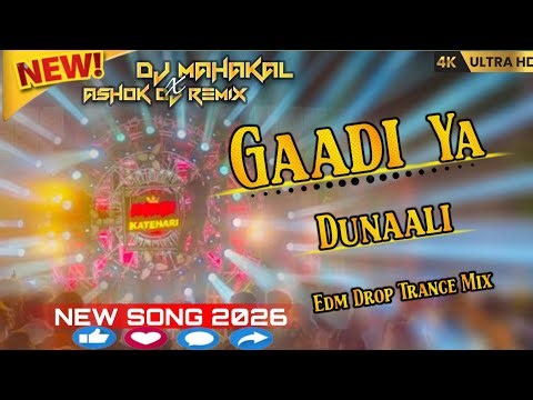 Gaadi Ya Dunaali Dj Remix Song | New Song 2026 | Sanjay Yaduwansi Song | EDM TRANCE MIX | Dj Mahakal