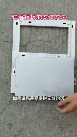 How to fix aluminum facade cladding #facadefix #facadeinstallation #facadeinstall #aluminumcladding