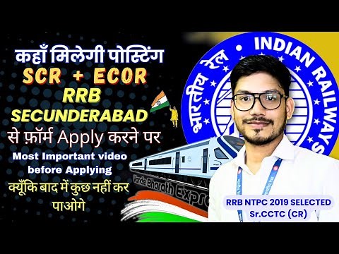 RRB SECUNDERABAD And SCR ECor, RRB selection in railway application explained
