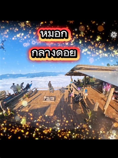 วิดีโอของ P.Thee (@phenchantheeropha) พร้อมเพลง เสียงต้นฉบับ - Wai Chara