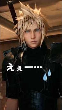 So this is Barrett’s true nature... He's beyond just a doting dad lol #FF7Remake #SpoilerAlert