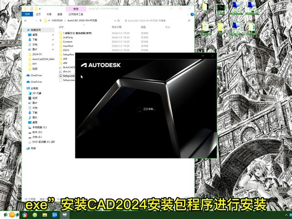 cad序列号和密钥2010AutoCAD如何安装激活