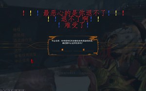 warframe我遇到的bug+1