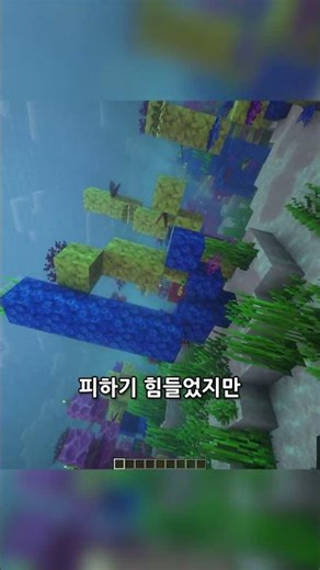 [Minecraft] The Most Realistic Swimming Mode Ever