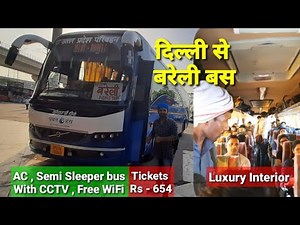 Delhi to Bareilly bus Journey | Anand vihar se Bareilly Volvo Ac bus ||