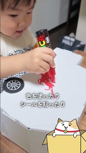 夏休みの工作に☀️貯金箱工作キット！