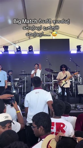 Exciting Moments from the Big Match at Ananda College