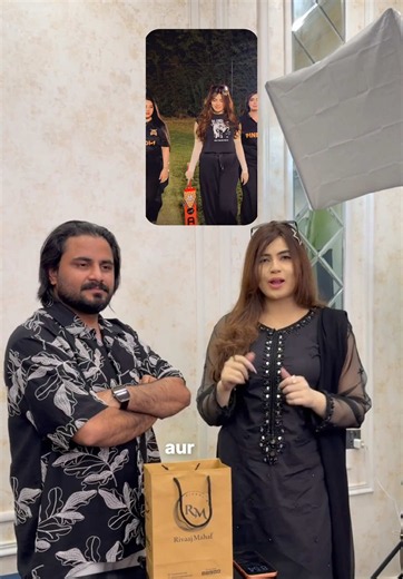 Hamra Pass Aye Pindy Girl - Rivaaj Mahal Song