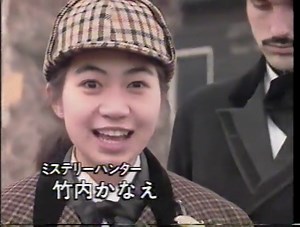 世界ふしぎ発見! (JOKR-TV, 1988)