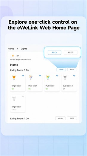 Explore one-click control on the eWeLink Web Home Page. #ewelink #smarthome