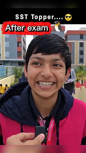 Sst Paper 10th Lkg Ukg paper girl Result 😜 cbse board exam reaction#cbseboard#exam#class10#shorts