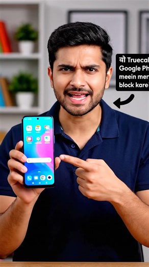 How to stop call Bomber and Sms bomber