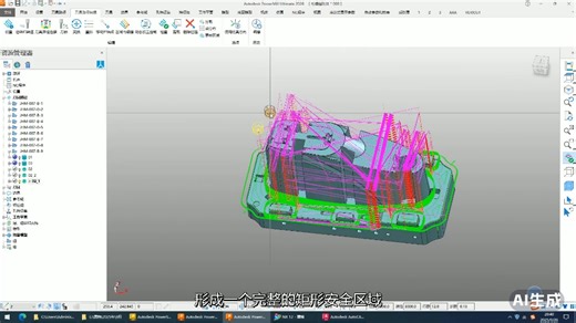 powermill编程，powermill变量宏，Z轴超行程跳刀#CNC编程#powermill编程#powermill变量宏#Z轴超行程跳刀
