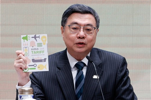 Taiwan’s premier makes rare visit to Japan for WBC