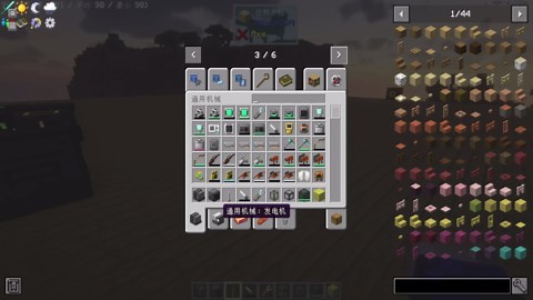 【保姆级教程-精简版】MEK入门设置篇