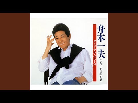 高原のお嬢さん